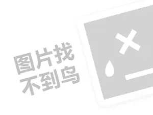 网站推广经理招聘 怎么开网店？有哪些方式？（创业项目答疑）